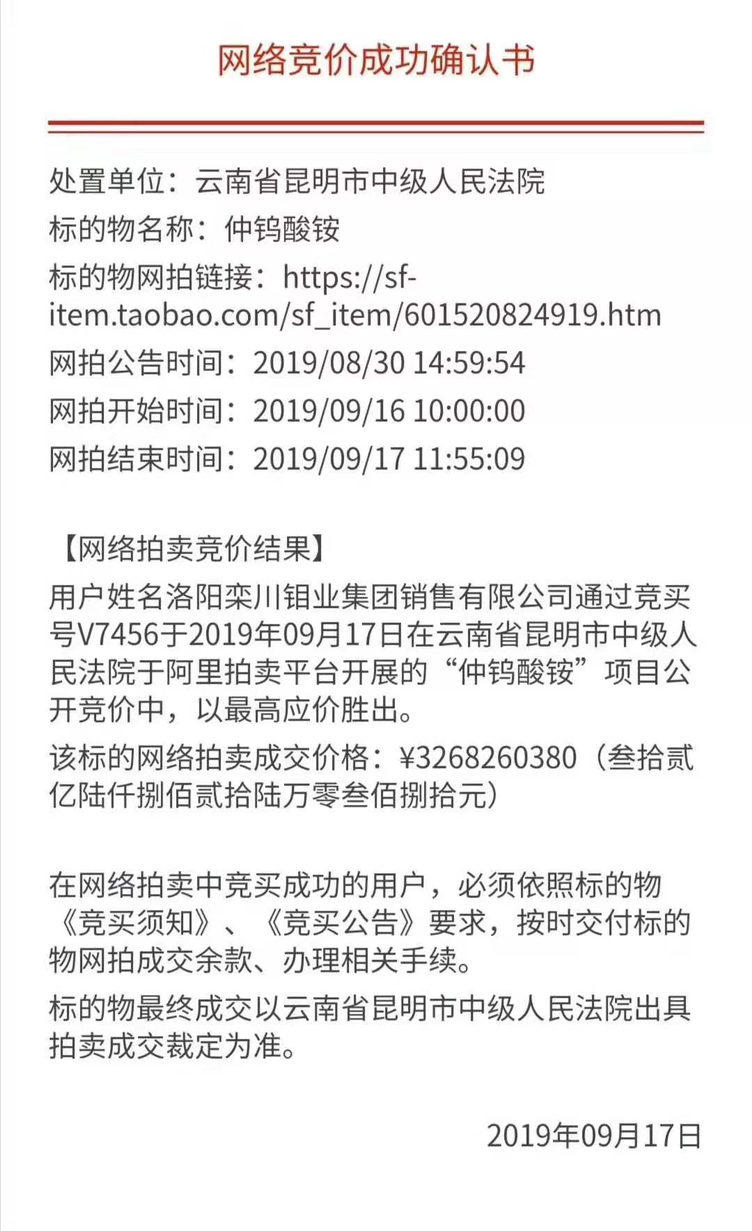 微信图片_20190924155540.jpg